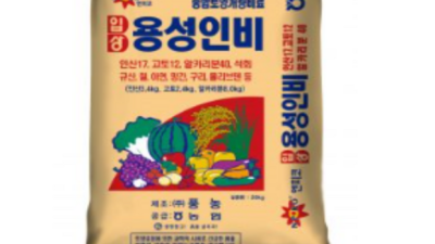 🌱 초특가! 토양비료 솔직후기 & 꿀팁 대방출! 텃밭 풍년 기원! 💰
